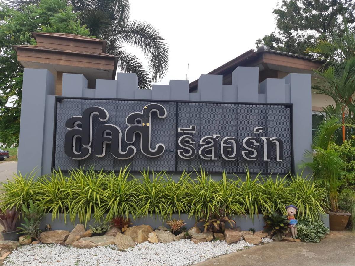Sor Kor Sor Resort Sattahip Luaran gambar